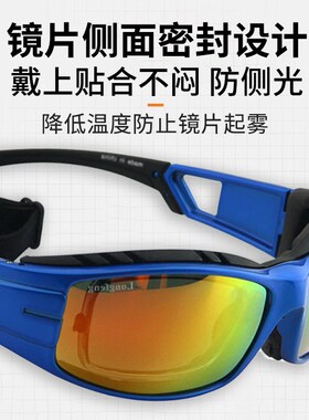 骑行眼镜防风沙男偏光摩托车护目镜日夜两用女自行车防风镜太阳镜