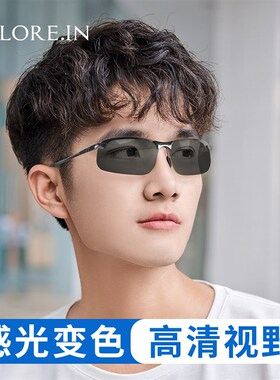 镜音钓鱼眼镜看漂专用清晰垂钓开车智能感光变色偏光晰墨镜男士