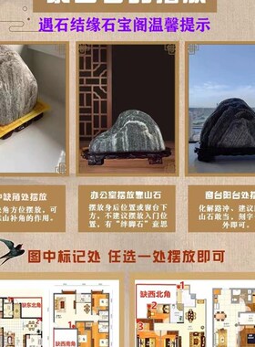 平安石泰山石敢当泰山原石镇宅室内靠山石办公室客厅补角石头摆件