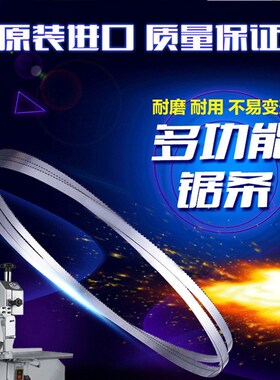 原装进口切猪牛羊骨头J120J130J250J300J400锯骨断骨切骨机锯条
