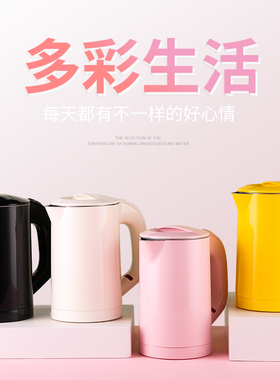Kinhao825健浩迷你便携烧水壶宿舍学生小型全四季款电热水壶0.6L