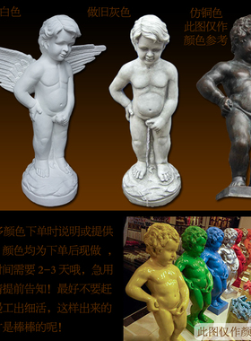 欧式屋顶花园鱼池流水喷泉装饰摆件*佳艺雕塑*小孩撒尿水景摆设