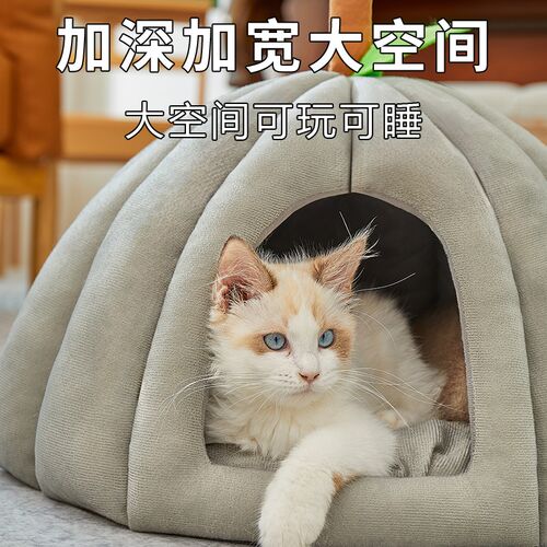 猫窝四季通用猫床狗窝猫咪封闭感睡觉窝躲避屋南瓜加厚宠物窝 - 图2
