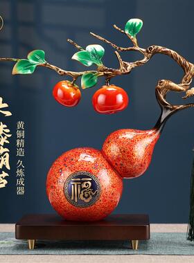 中式福字铜葫芦摆件黄铜工艺品家居客厅装饰桌面摆件招财祝福礼物