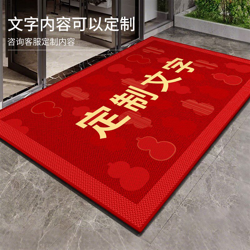 Treaders make money, commercial floor mats, entrance welcome carpets, shop door anti-foot mats, shop welcome door mats