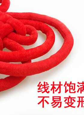 倒福中国结挂饰客厅大号福字镇宅壁挂新年喜庆过年装饰品福到我家