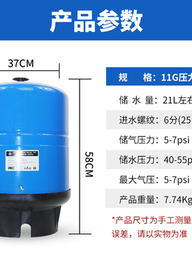 净水器压力桶11G碳钢压力罐储水桶6G存水桶商用纯净水机接水桶20G