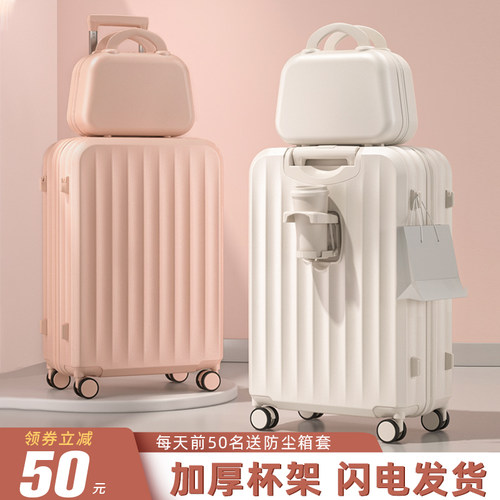 行李箱女2024新款登机箱小型轻便20寸拉杆箱男耐用密码旅行皮箱子 - 图0