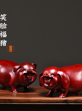 花梨实木质雕刻一对猪摆件十二生肖动物猪客厅家居红木装饰工艺品