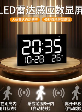 电子钟装饰画挂钟客厅家用时尚创意时钟简约新中式现代壁画钟表