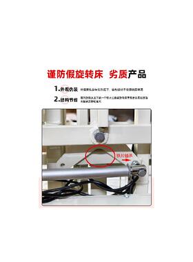 电动翻身旋转升降起床辅助器助力电动家用起背器老人起身护理床垫