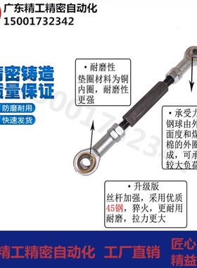 鱼眼拉杆轴承12关节球头14万向连接杆正反丝牙16杆端8双头螺纹20