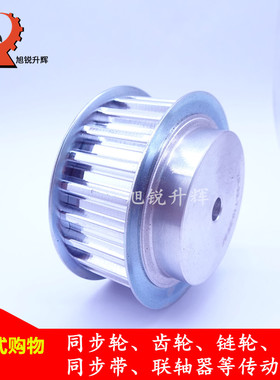 铝合金同步轮现货T10 20齿 带宽15,25,30 带台带挡边可加工内孔