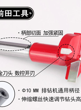 木工排钻钻头排孔钻数控分体钻中心钻开孔器15-60x70mm正反转左右