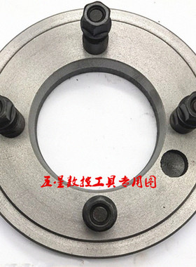 数控车床C型法兰盘C5 C6 C8 C11三爪四爪卡盘连接盘过度盘200 250