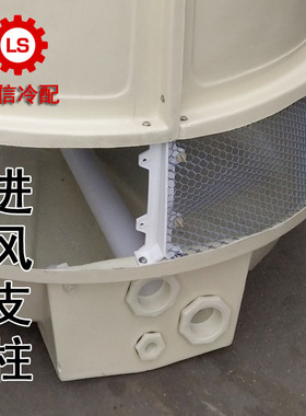 冷却塔立柱冷却水塔脚支架 配件冷却塔尼龙支撑架填料支撑架胶支