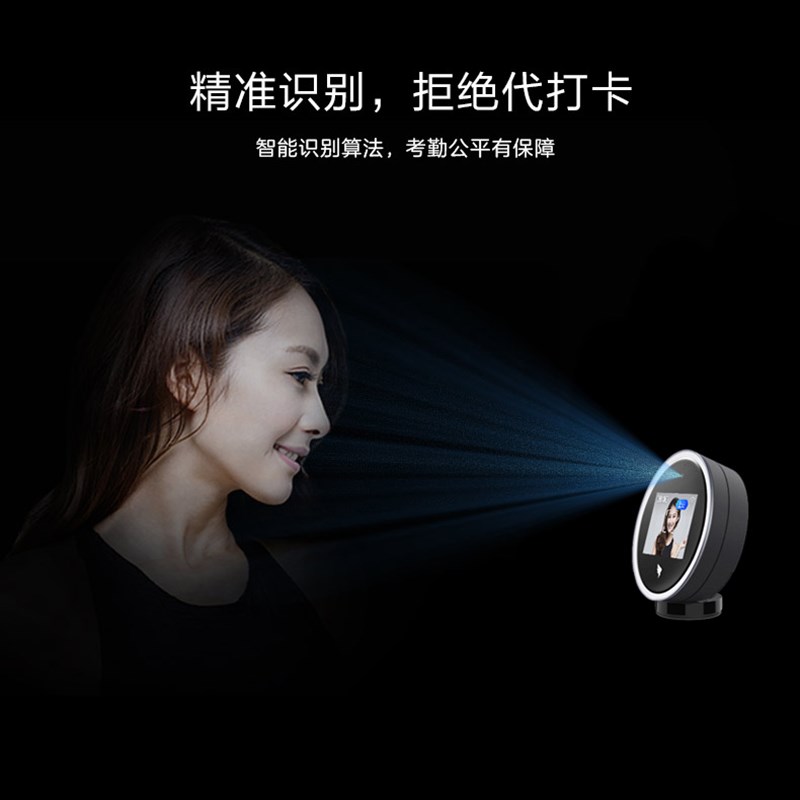 DingTalk M1xpro face recognition attendance machine punch-in facial punch-in machine face check-in at work
