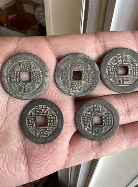 五帝钱真品压门槛下铜钱入户门对门真品卫生间卧室门葫芦挂件乔迁