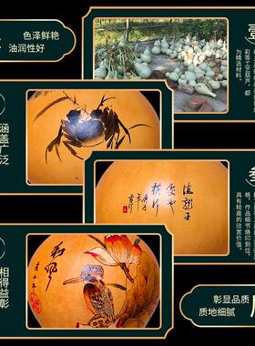 葫芦玄关摆件精品天然文玩大号艺术品针刺雕刻画水墨烙画墨刻饰品