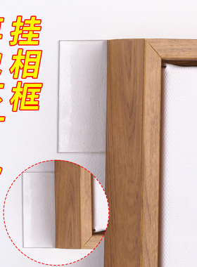 强力无痕钉纳米双面胶免打孔挂钩结婚照片相册框墙面固定挂画墙钉