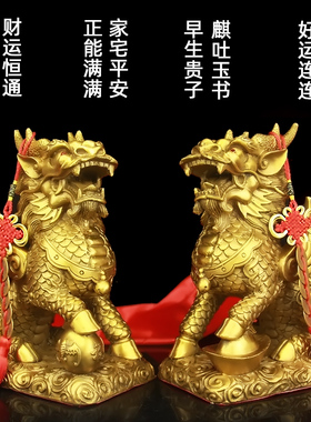 中式黄铜麒麟镇宅摆件一对 半手工八卦家居装饰工艺品