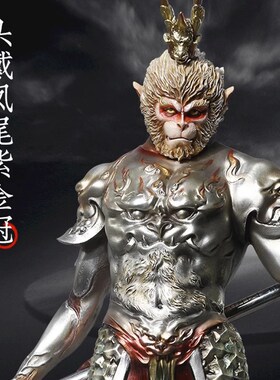 齐天大圣孙悟空摆件黑神话斗战胜佛桌面客厅高端装饰国风礼物手办