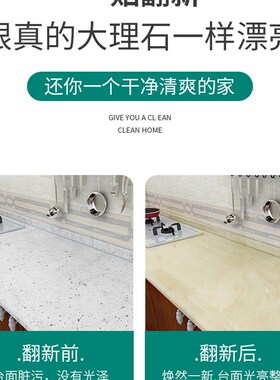 厨房防油贴纸仿大理石自粘加厚防水桌面可撕式餐桌子茶几家具翻新