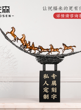 佐森 八骏雄风 铜马摆件客厅玄关饰品办公室桌面定制公司开业礼物