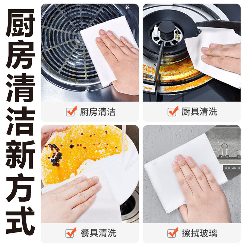 柠檬厨房湿巾【80抽*4包】超柔高效清洁强力去油污家用加大加厚