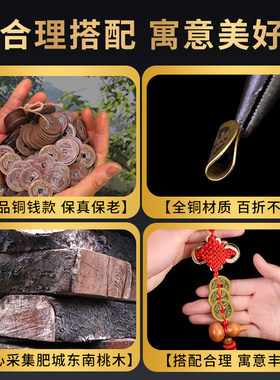 五帝钱乾隆通宝古铜钱道光嘉庆真品古币钱到家乾道嘉三帝钱挂件