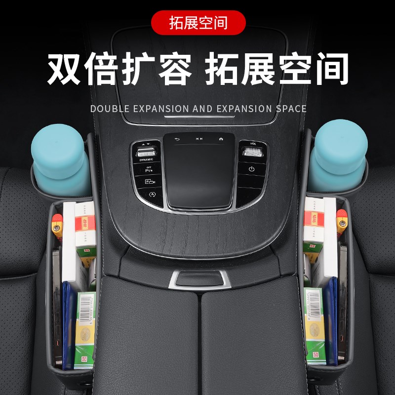 适用埃安Y PLUS昊铂GT汽车V夹缝收纳盒LX内饰座椅装饰储物盒用品