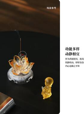 心缘堂琉璃香器清语莲香莲花香插饰品摆件香具茶器配件杯垫