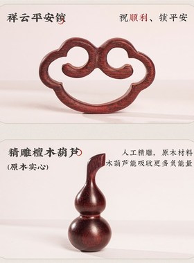 纯黄铜五帝钱桃木葫芦挂件门对门入户门挂饰檀木葫芦镇宅招财祥云