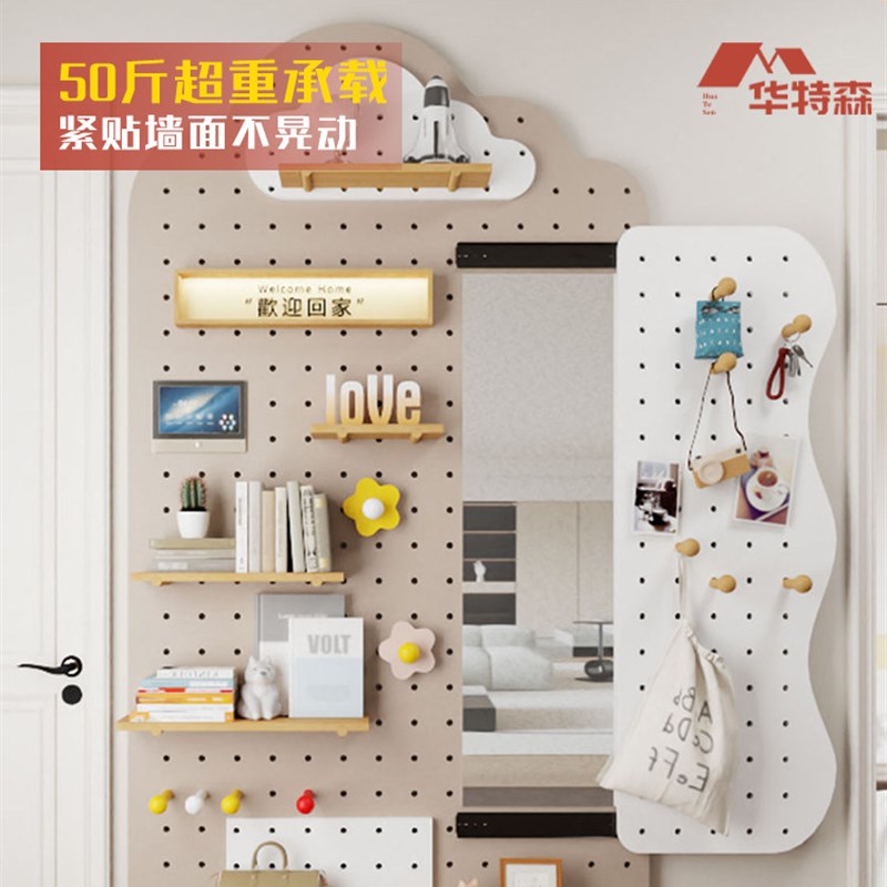 Solid wood hole board storage rack entrance display storage wall cloud multi-functional storage rack wall hanging hanger customization