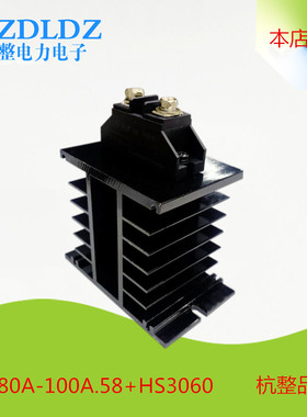 整流二极管MZMD20A400V10A100A大功率防反充5A12V防逆流50A24V48V