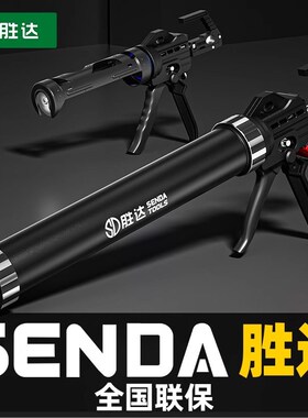 玻璃胶枪家用硅胶自动断胶省力密封软胶打胶神器结构胶专用胶枪