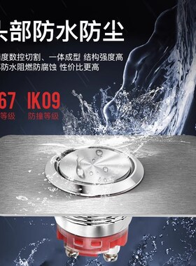 16 1922mm金属按钮大电流开关20A自锁复位防水短款启动停止螺丝脚