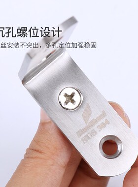 304不锈钢角码90度直角固定器角铁L型三角铁支架橱柜层板托连接件