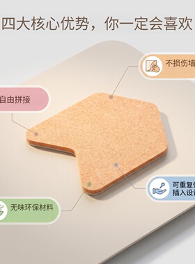 设计感毛毡自粘免打孔照片墙贴