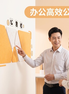 办公室企业文化形象墙贴