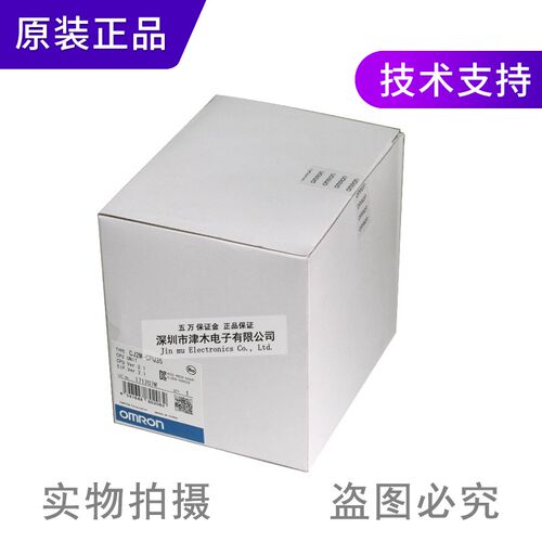 全新原装正品CJ2M-CPU35 PLC编程控制器 - 图3