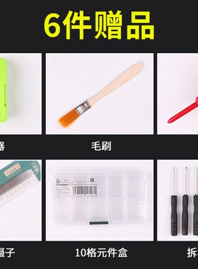 多功能家用小十字螺丝刀套装 一字电工螺丝起子拆电脑批头起子螺