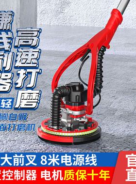 鸿树林超轻腻子打磨机无刷自吸尘墙面砂纸机无尘抛光多功能打磨机