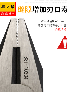 鹰之印钢丝钳老虎钳子6寸8寸省力克丝钳多功能平口钳断线五金工具