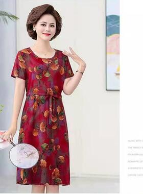 夏季高档雕印棉绸真丝人造棉布料 中老年衬衫居家服绵绸服装面料
