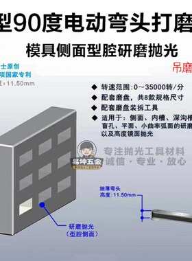 电动超声波打磨机 电动锉刀机  往复式左右摆吊磨手柄 省模具抛光