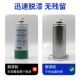 Tenna water ຕົວແທນການທໍາຄວາມສະອາດທີ່ມີອໍານາດ Remover ສີເອົາສີແລະເອົາສີໄມ້ Remover ສີລົດນ້ໍາລົດຫຼາຍຜົນກະທົບ