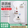 Solid wood hole board custom entry entrance wall hanging board storage rack wall partition storage shelf wall display