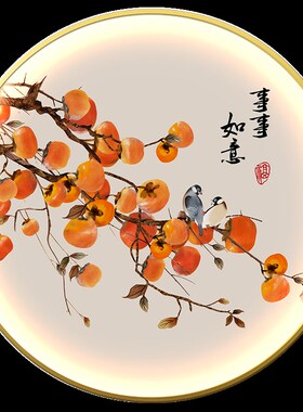 新中式事事如意圆形玄关装饰画带灯书房餐厅LED发光壁灯柿子挂画