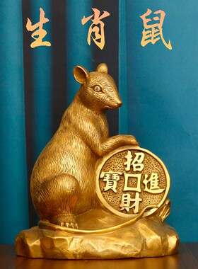 纯铜十二生肖摆件全套铜狗鼠铜牛鸡蛇马虎兔龙羊猴猪属相家居摆件